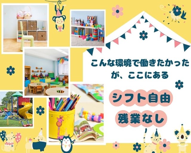 株式会社キャリアの女性バイト求人情報