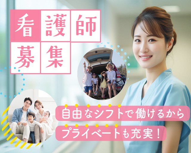 株式会社キャリアの女性バイト求人情報