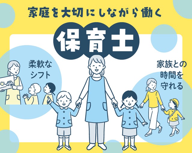 株式会社キャリア（大阪府）の女性バイト求人情報