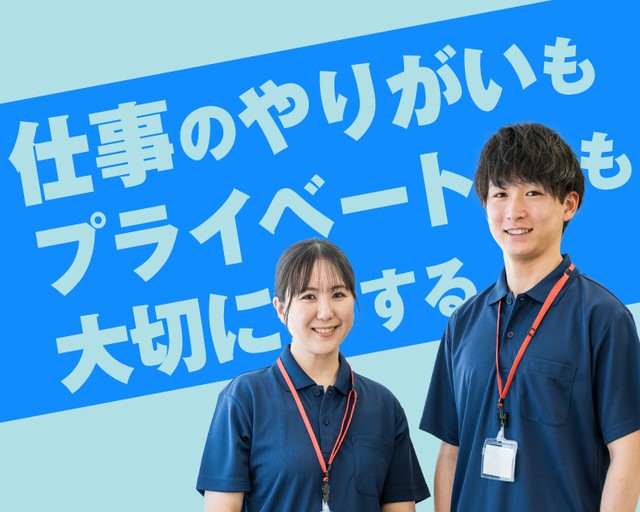 株式会社キャリア（三国ケ丘駅）の女性バイト求人情報