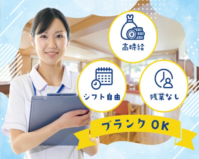 株式会社キャリア（大阪府）の女性バイト求人情報