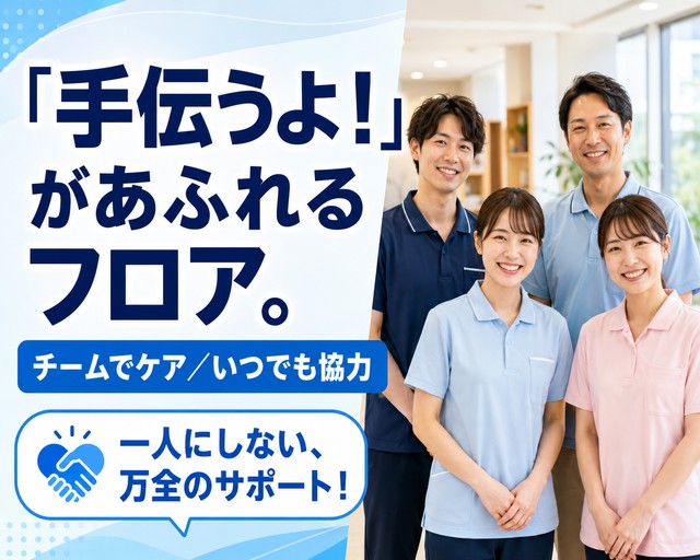 株式会社キャリア（三重県）の女性バイト求人情報