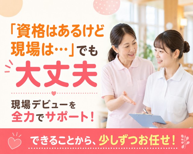 株式会社キャリア