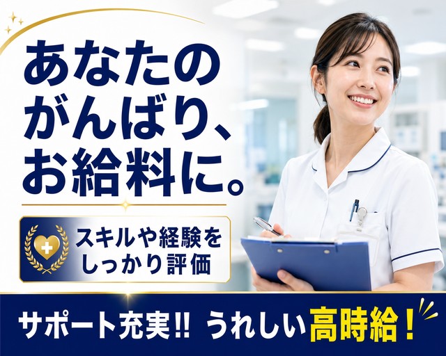 株式会社キャリア（岐阜県）の女性バイト求人情報