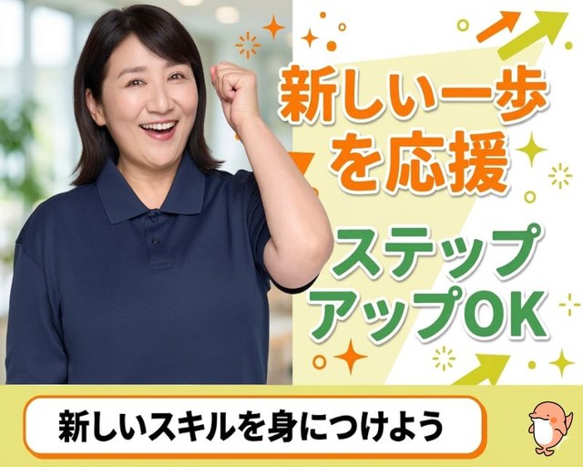 株式会社キャリアの女性バイト求人情報