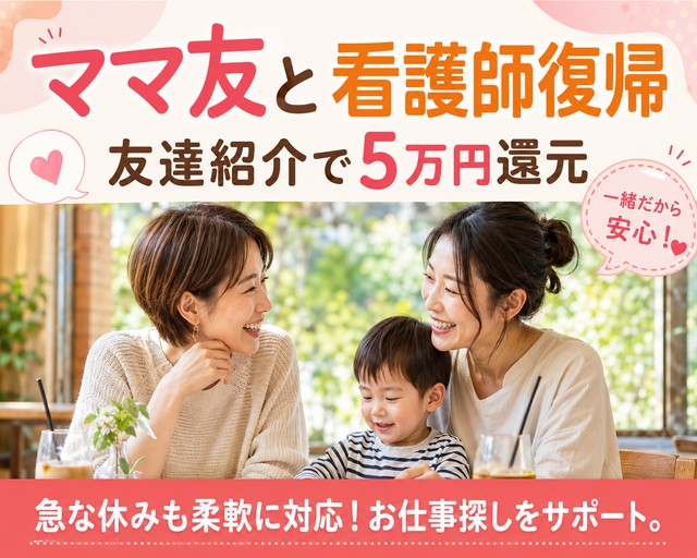 株式会社キャリアの女性バイト求人情報