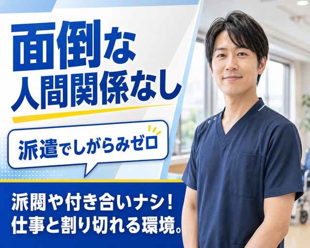 株式会社キャリア（栃木県）の女性バイト求人情報