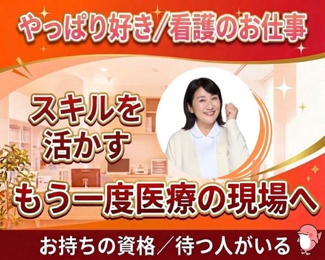 株式会社キャリア