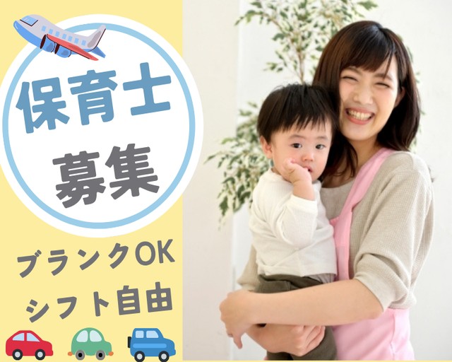 株式会社キャリア（福岡県）の女性バイト求人情報