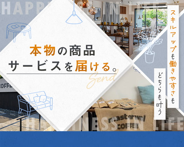 AKASE GROUP 株式会社（岡山県）の女性バイト求人情報
