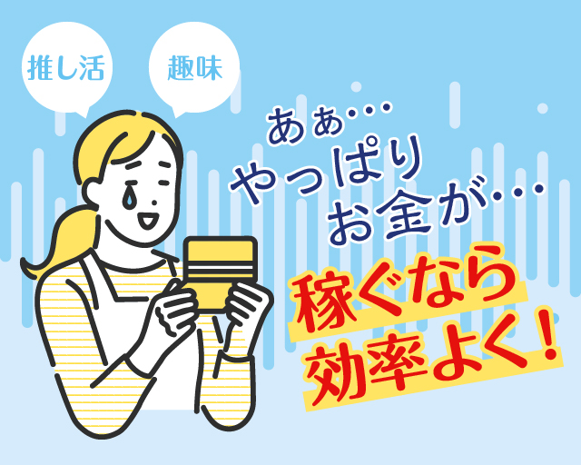 株式会社ルフト・メディカルケア（岐阜県）の女性バイト求人情報