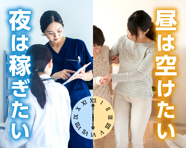株式会社ルフト・メディカルケア（関市）の女性バイト求人情報
