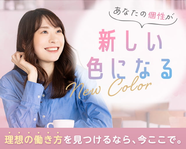 株式会社antz 大阪支店(難波駅)の女性バイト求人情報