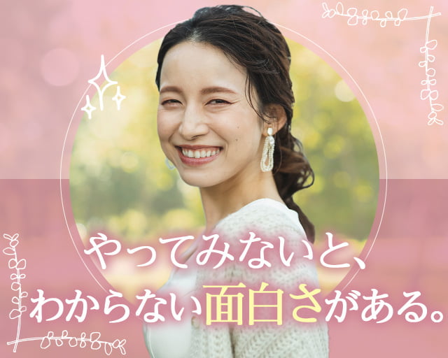 株式会社アイテック【ccc00521】の女性バイト求人情報