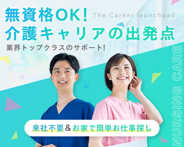 マンパワーグループ株式会社 ケアサービス事業部（木津駅）の女性バイト求人情報