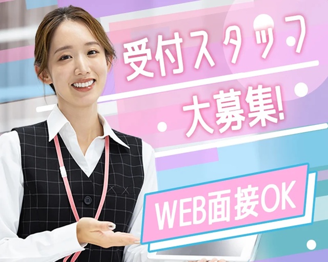 日本大学医学部附属板橋病院（練馬区）の女性バイト求人情報