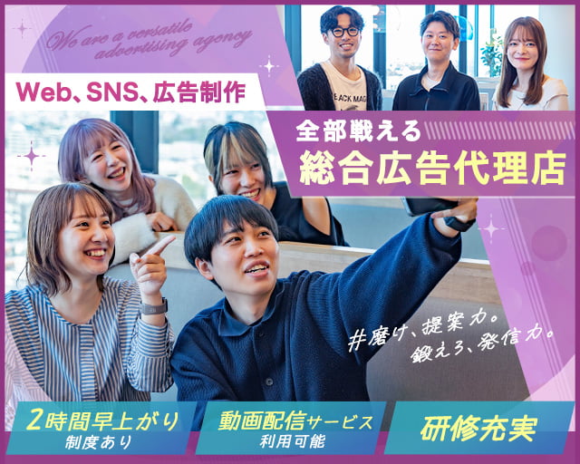 株式会社エークラウド 関西支社（大阪府）の女性バイト求人情報