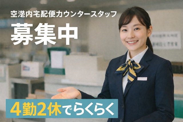 株式会社モリコー（千葉県）の女性バイト求人情報
