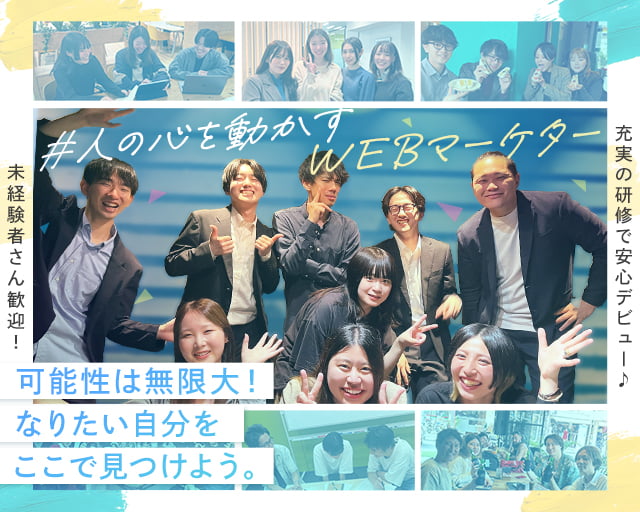 株式会社C'est la vie(大阪空港駅)の女性バイト求人情報