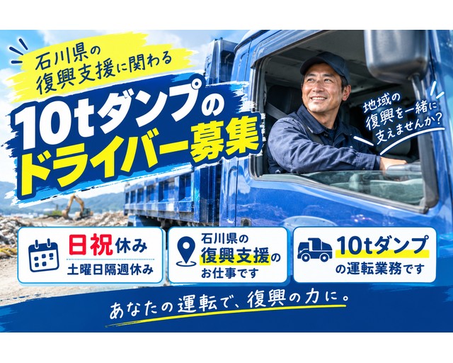 株式会社NONの女性バイト求人情報