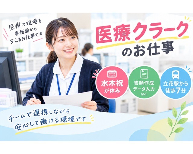 株式会社NON（愛媛県）の女性バイト求人情報