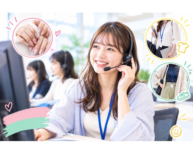 株式会社NONの女性バイト求人情報