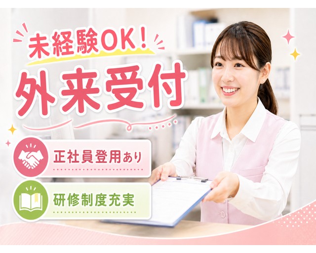 株式会社NON（愛媛県）の女性バイト求人情報