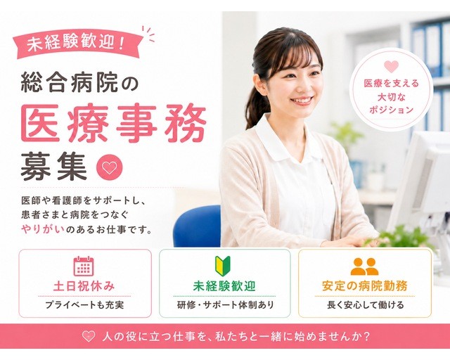株式会社NON（松山市）の女性バイト求人情報