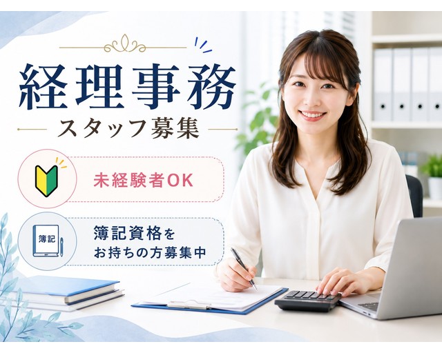 株式会社NONの女性バイト求人情報