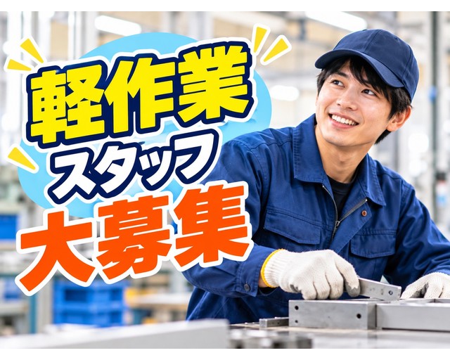 株式会社NON