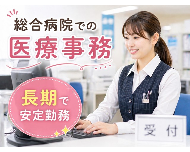 株式会社NON（松山市）の女性バイト求人情報