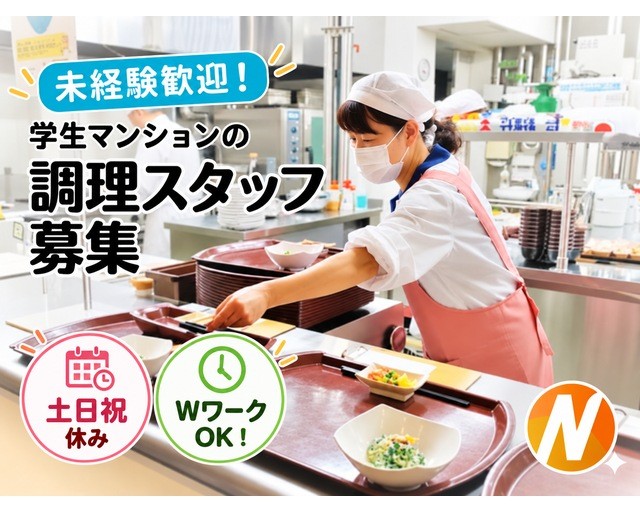 株式会社NONの女性バイト求人情報