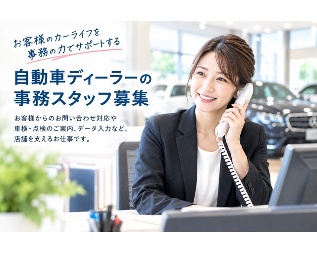 株式会社NON（愛媛県）の女性バイト求人情報