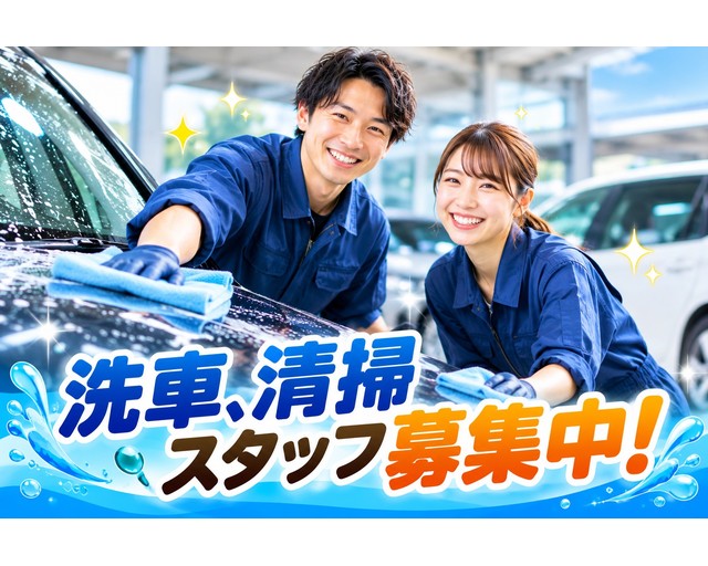 株式会社NONの女性バイト求人情報