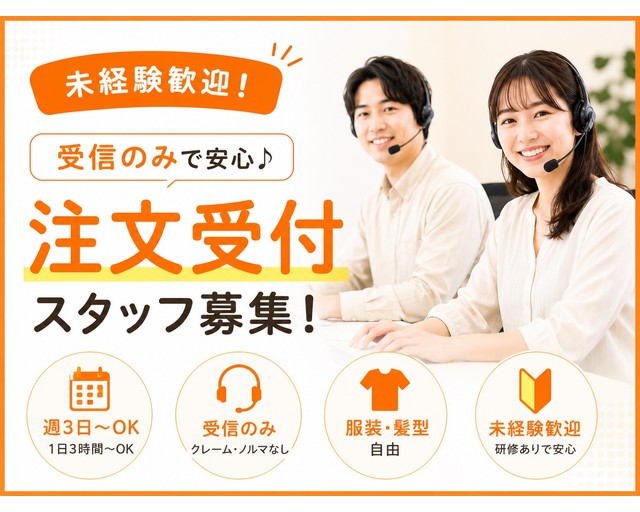 株式会社NONの女性バイト求人情報