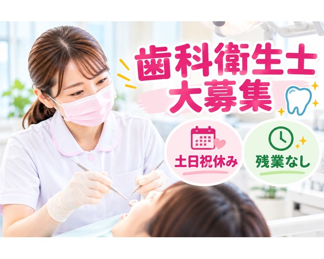 株式会社NON（香川県）の女性バイト求人情報
