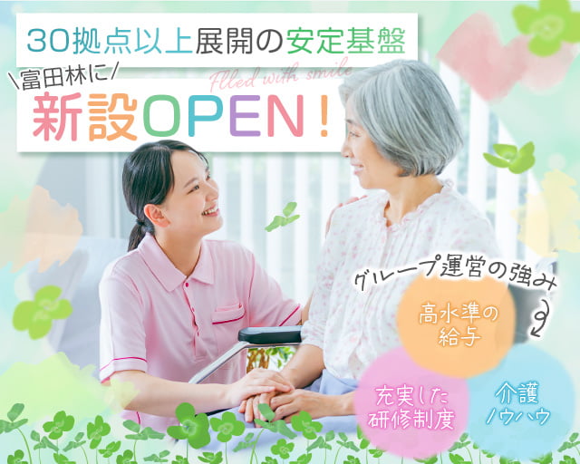 株式会社アンド・ウィル（御幣島駅）の女性バイト求人情報