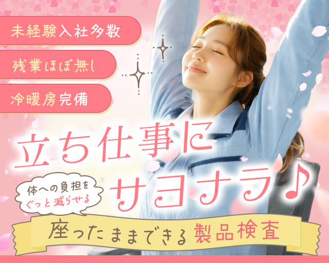 有限会社中京ウェルディング