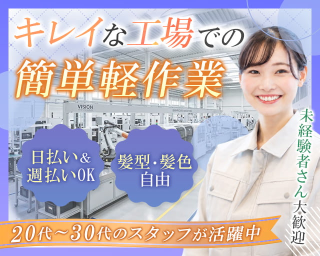 株式会社ランプラス