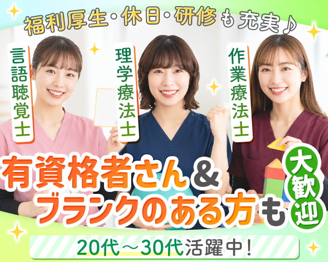株式会社ヒューマンミックスコミュニティ（福岡県）の女性バイト求人情報