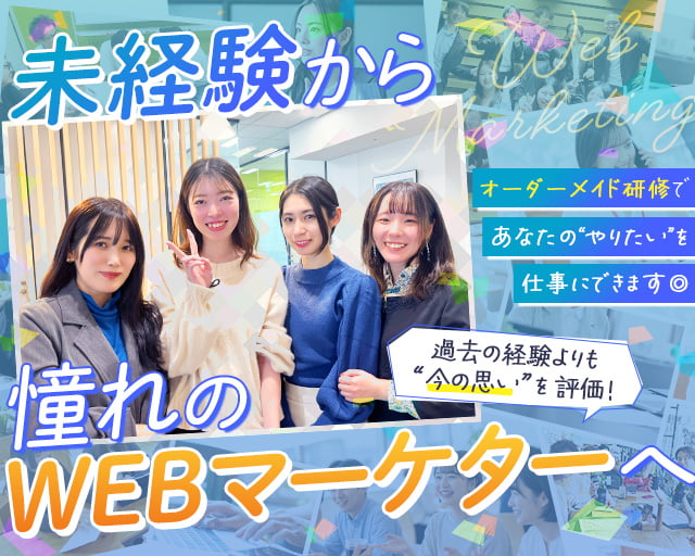 株式会社C'est la vie(大塚駅)の女性バイト求人情報
