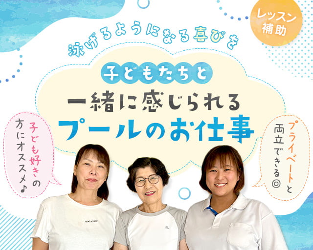 オレンジハウス・ナッティー（堺市）の女性バイト求人情報