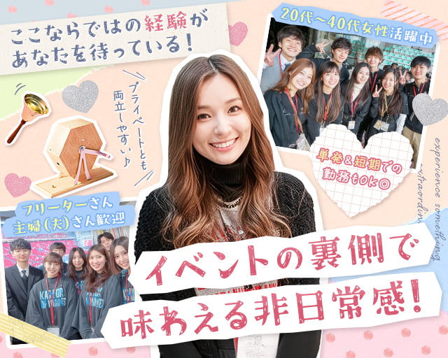 株式会社ワンベルウッズ