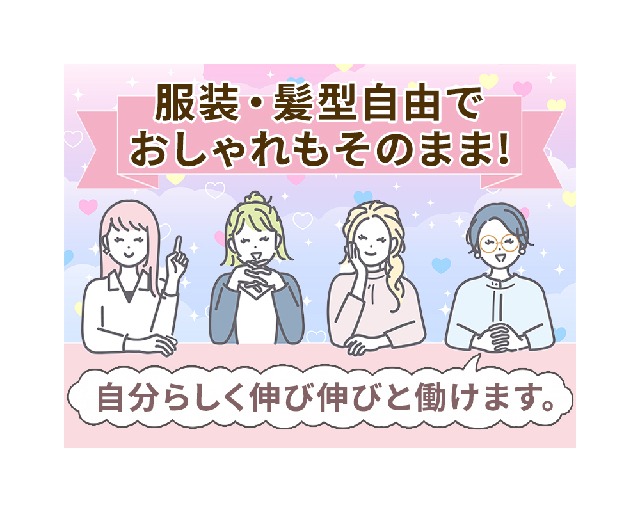 株式会社プロスタッフ（福島県）の女性バイト求人情報