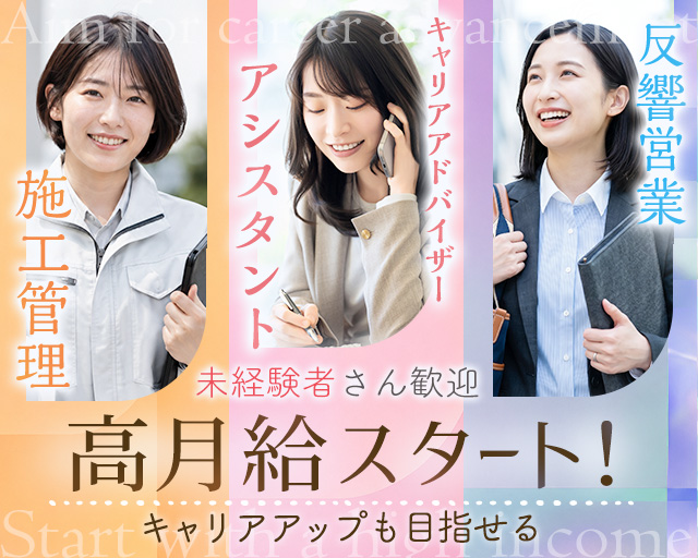 株式会社G-STYLE