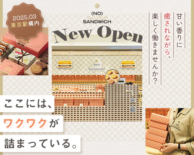 (NO)RAISIN SANDWICHの女性バイト求人情報
