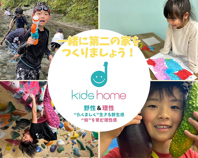 Kidshome