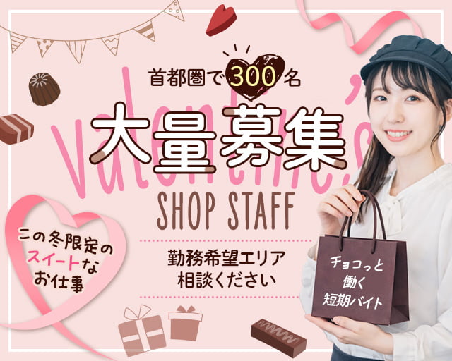 株式会社ヒューマントラスト