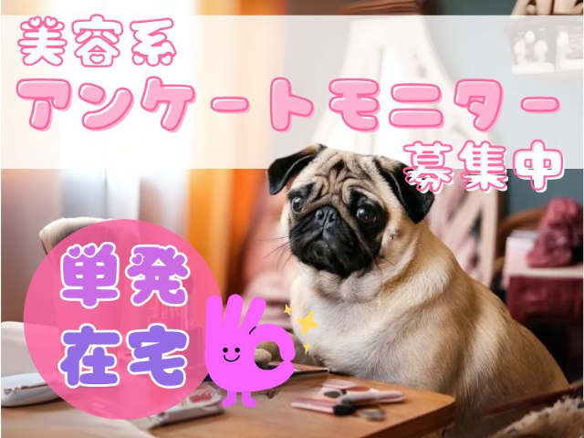 株式会社クラウドワーカー【ご自宅でのお仕事】の女性バイト求人情報