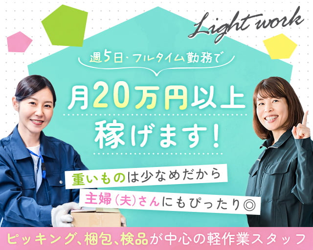 大和システムサービス株式会社